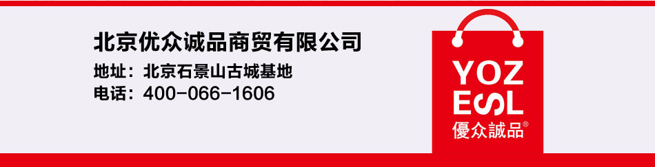 优众诚品生活馆加盟不断推陈出新