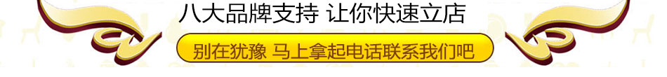 一品世家疯狂烤兔加盟打造成为烧烤行业的王牌连锁企业