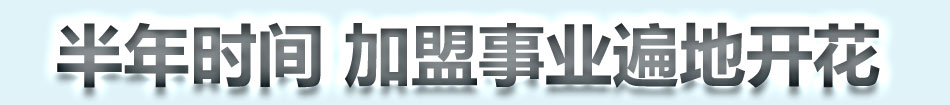 悦迪胎教亲子馆加盟专业连锁教育机构