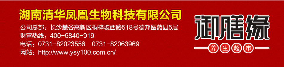 公司官网
