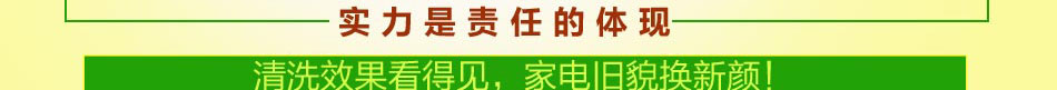一阳正眼视力康复加盟无忧经营