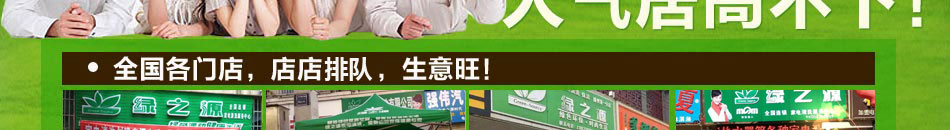 一阳正眼视力康复加盟市场巨大