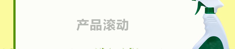 一阳正眼视力康复加盟总部扶持