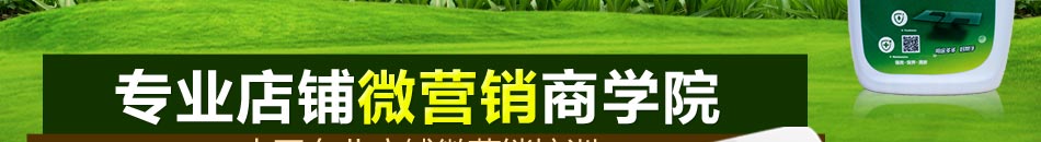 一阳正眼视力康复加盟一站式服务