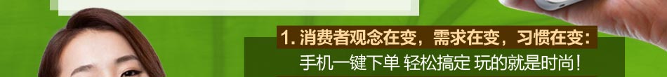 一阳正眼视力康复加盟复制成功