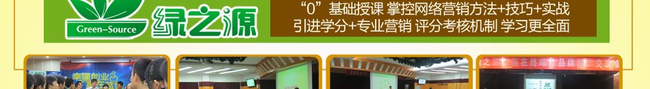 一阳正眼视力康复加盟四季营业