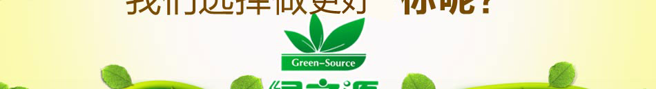 一阳正眼视力康复加盟创业好项目