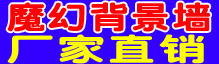 百亿市场赚房子钱