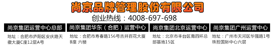 炸酱面女孩加盟总部全程帮扶