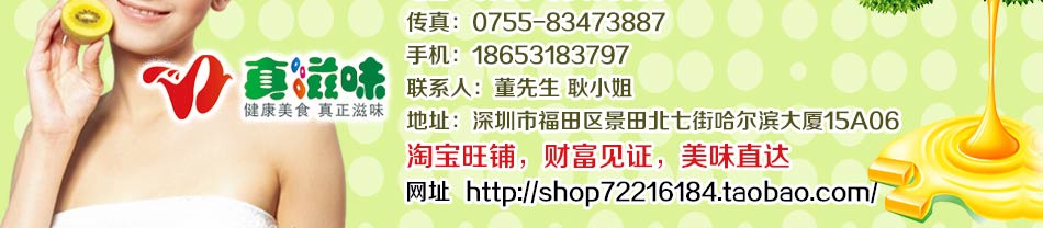 http://shop72216184.taobao.com/