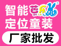 快乐6＋1童装