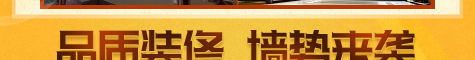 亿博集成墙板加盟官方网站