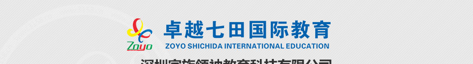 公司官网