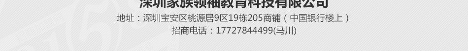 公司官网