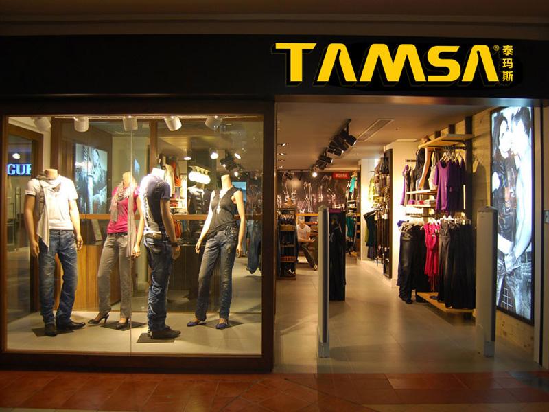 泰玛斯实体店-泰玛斯公司-泰玛斯如何-泰玛斯好吗