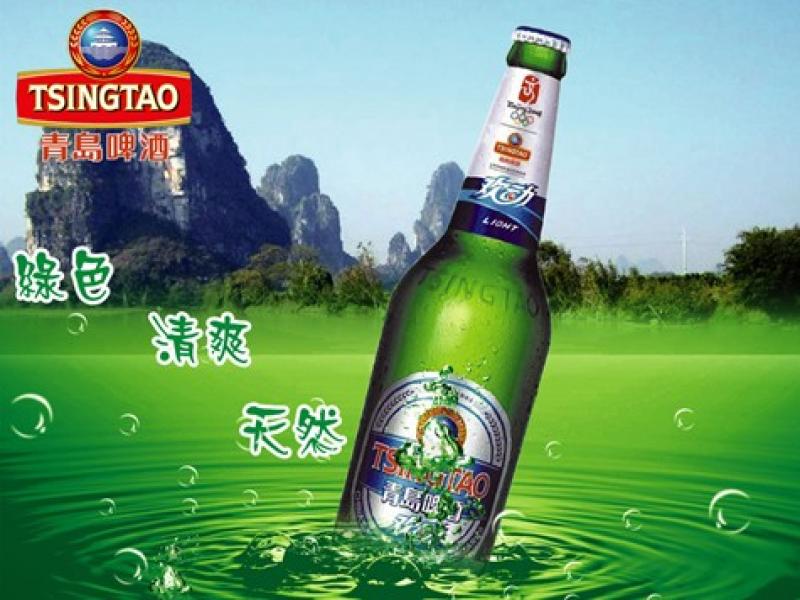 青岛啤酒-青岛扎啤-青岛啤酒股份有限公司-31