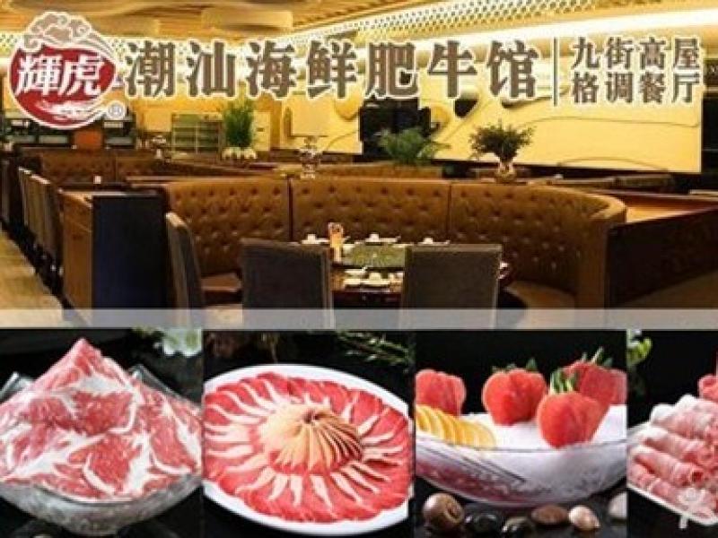 果冻美肌护理项目_酵素果冻_海鲜果冻生产项目(2)