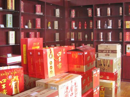 口子窖酒招商-口子窖酒招商政策-招商电话-31