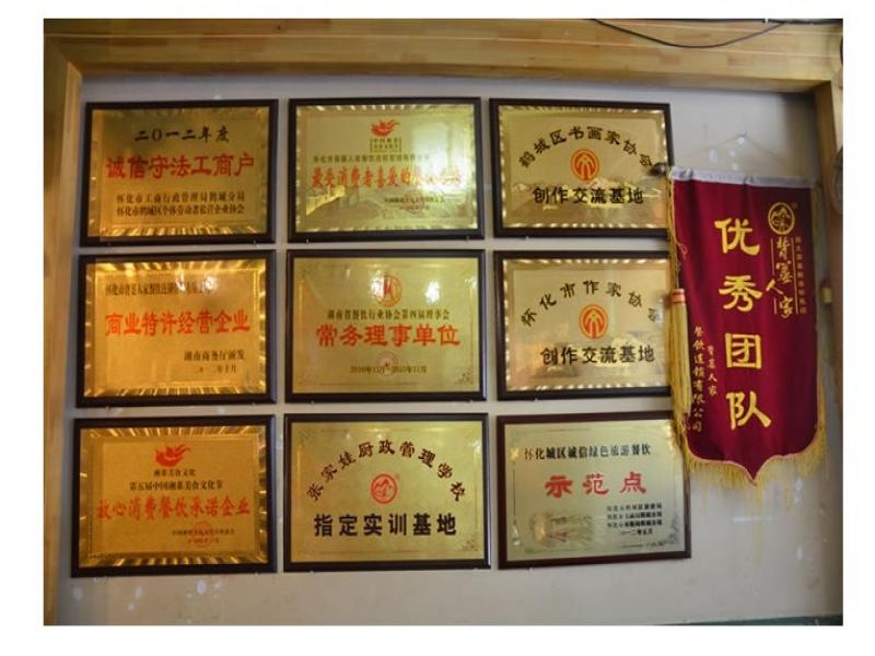 背篓人家招商,图片人家招商政策,短发人家招商脸卷大背篓发型背篓2015女图片
