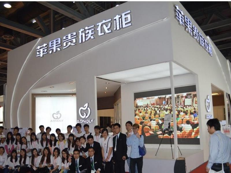 苹果贵族衣柜品牌专卖店-3158招商加盟网