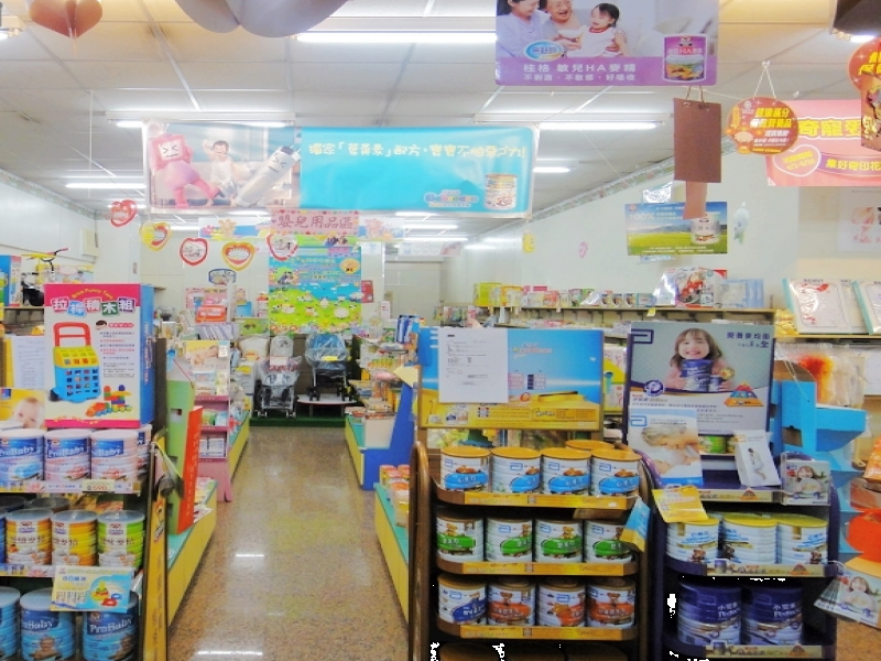 泉贝儿婴儿用品旗舰店/专卖店/专柜/门店形象展示_幼儿999 泉贝儿婴儿用品旗舰店/专卖店/专柜/门店形象展示