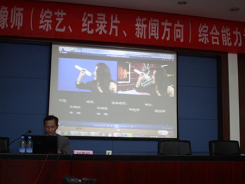 汇隆基业科技（北京）有限责任公司