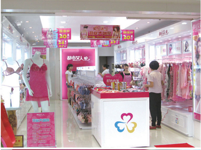 都市女人心加盟店