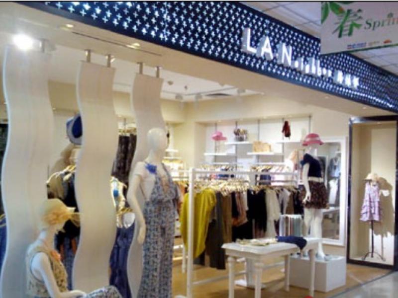 洛依邻女装连锁店