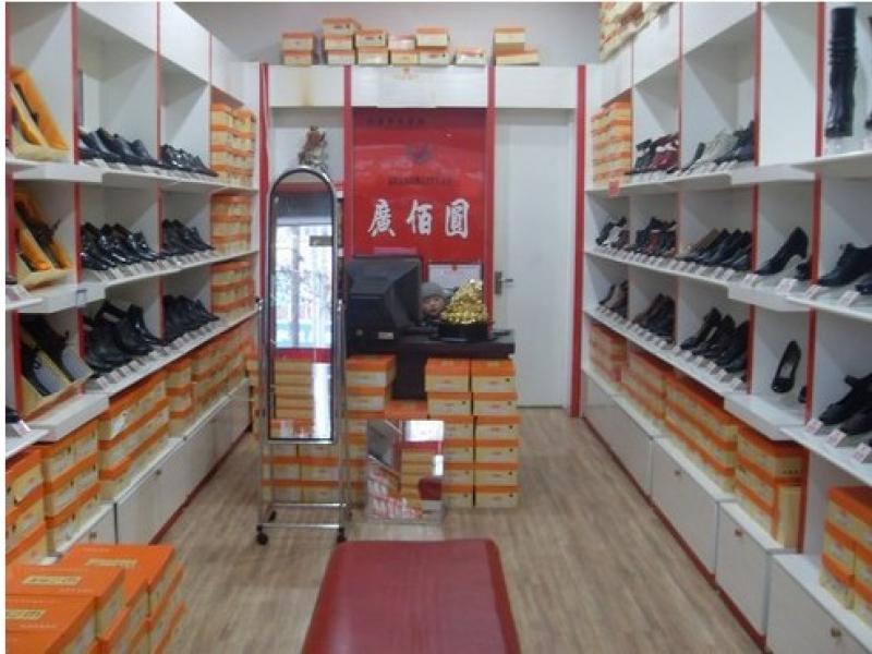 广百圆鞋业加盟-广百圆鞋业招商代理-如何加盟