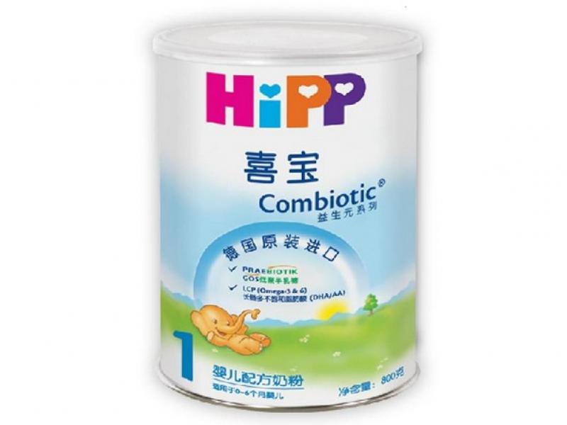 最放心的奶粉_澳洲爱他美金装4段
