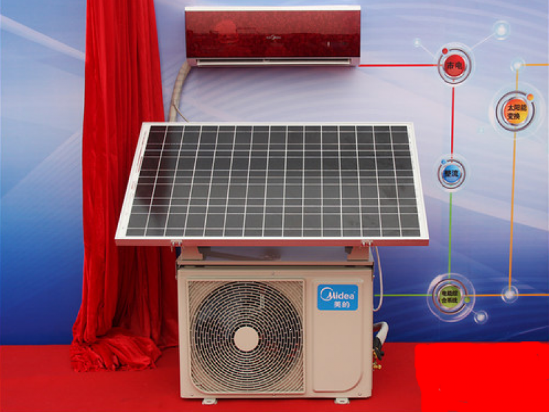 太阳能光伏空调招商-太阳能光伏空调加盟-太阳