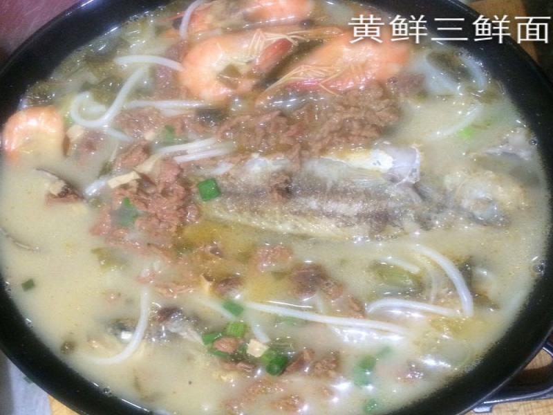  湘莞三鲜面