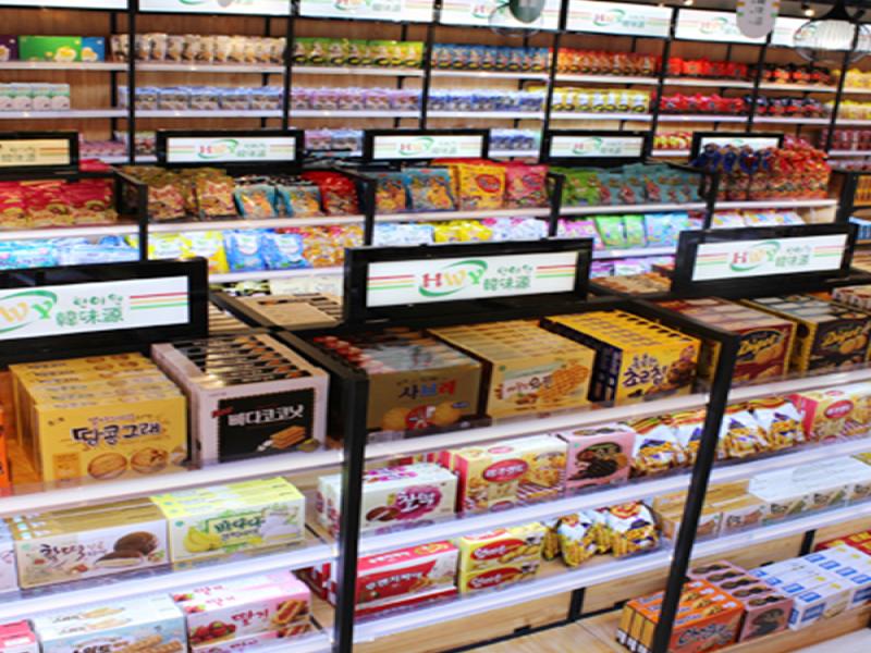 韩味源韩国进口超市
