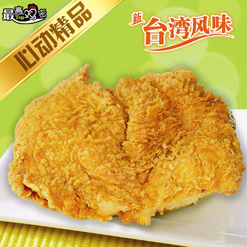 揭秘：在镇上开什么店好？