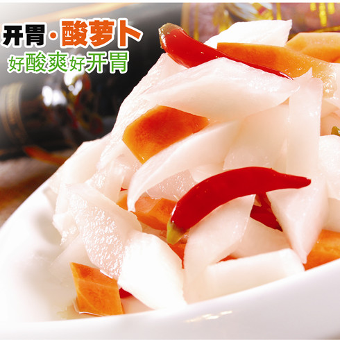 斗腐倌之开胃 酸甜萝卜