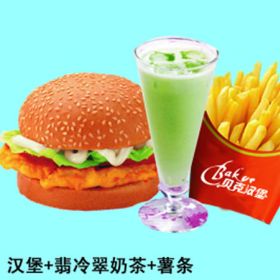 贝克汉堡快餐生意怎么样？