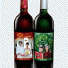 云南红酒庄个性定制系列葡萄酒