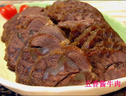 那氏清花香食品--五香酱牛肉