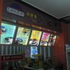 冰吧客韩式冰淇淋饮品店