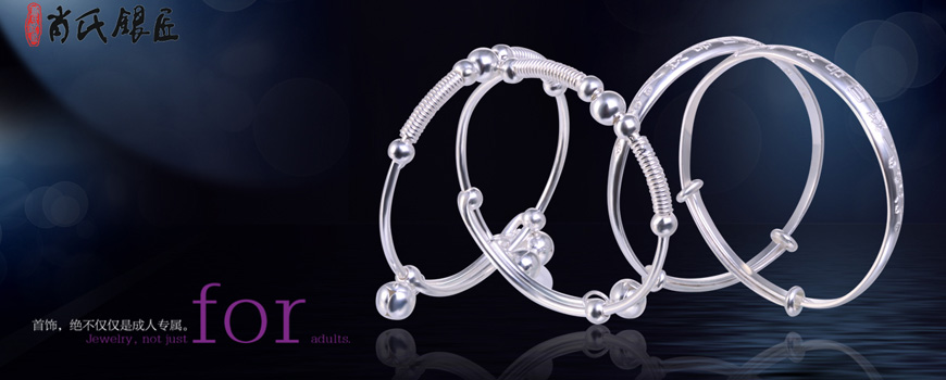 肖氏银匠_肖氏银匠招商_肖氏银匠品牌招商费