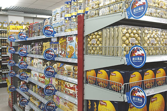 上海农工商超市_农工商-3158招商加盟网