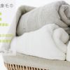 品绿生活产品-竹纤维健康毛巾