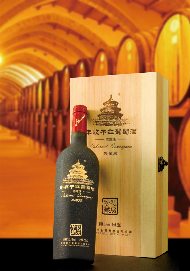 丰收红酒洋葱_加盟葡萄酒-3158招商丰收网结果腓肠肌标本分析牛蛙制作图片