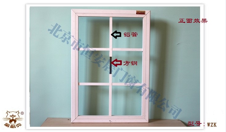 塑料门窗店迈向高档门窗市场