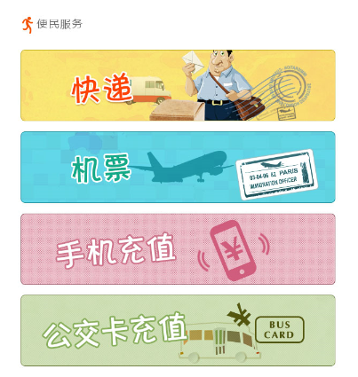 广州ok便利店加盟,广州ok便利店官网,OK快购