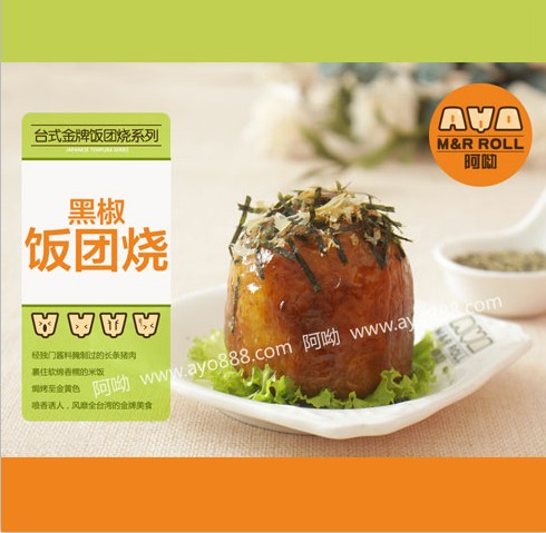 有什么挣钱的好项目-阿呦团烧投资加盟-阿呦黑