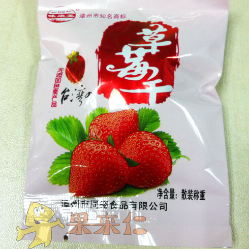 果来仁休闲食品-台湾草莓干    