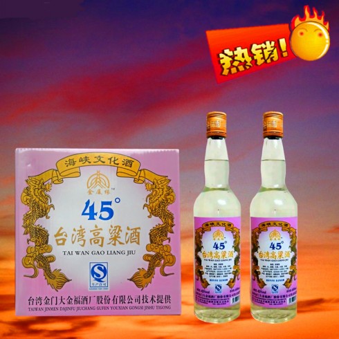 台湾高粱酒45%多钱-台湾高粱酒多少钱一瓶-金