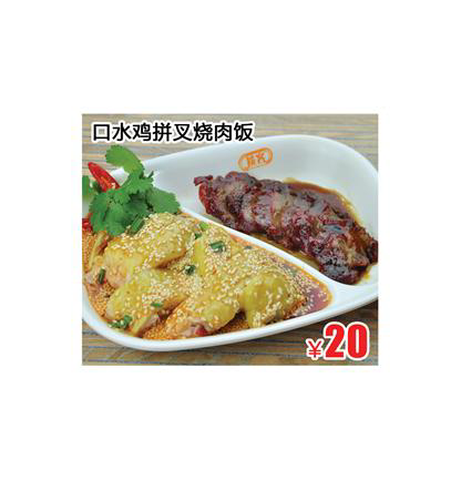 口水鸡是哪个地方的菜-口水鸡的做法大全-筷客