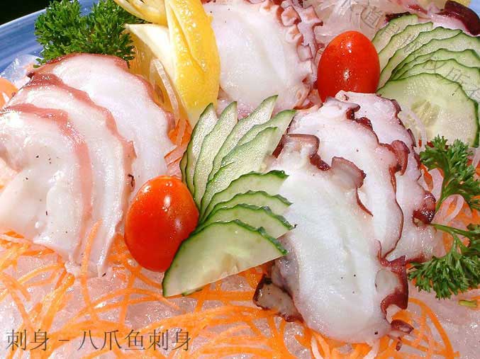禾道轩日本料理-八爪鱼刺身